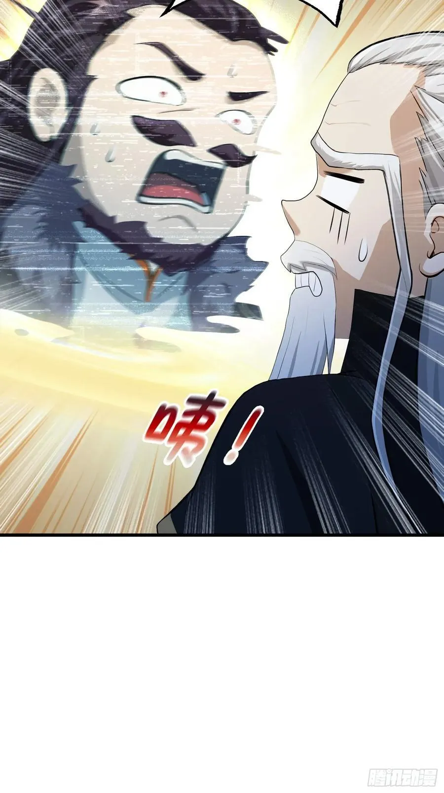 第238话 余智博鲨疯啦！5