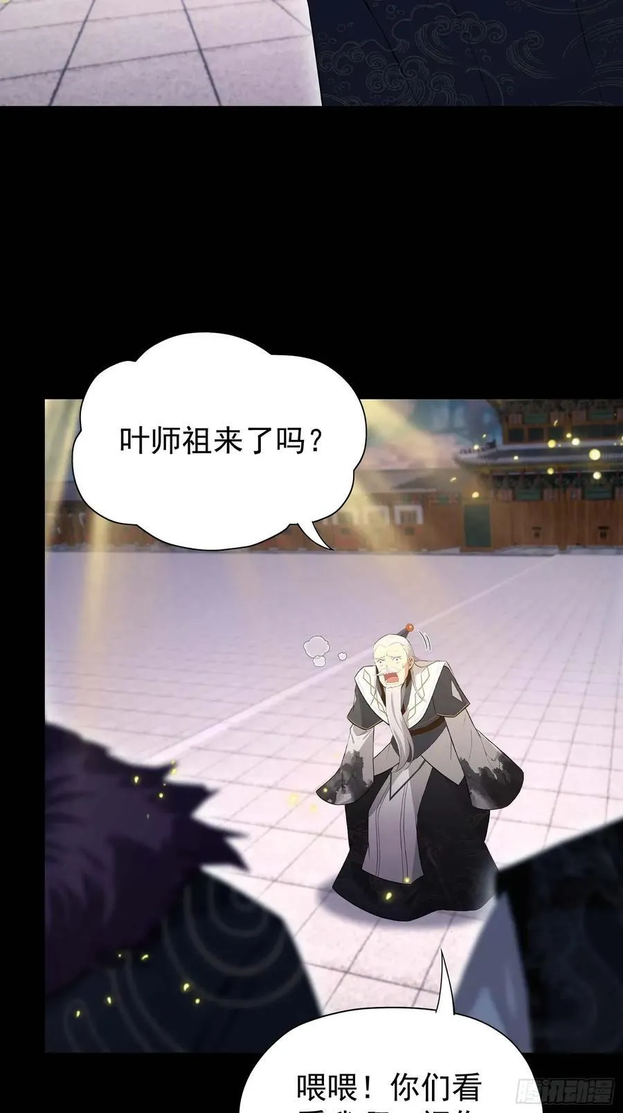 第241话 测个灵根先？13
