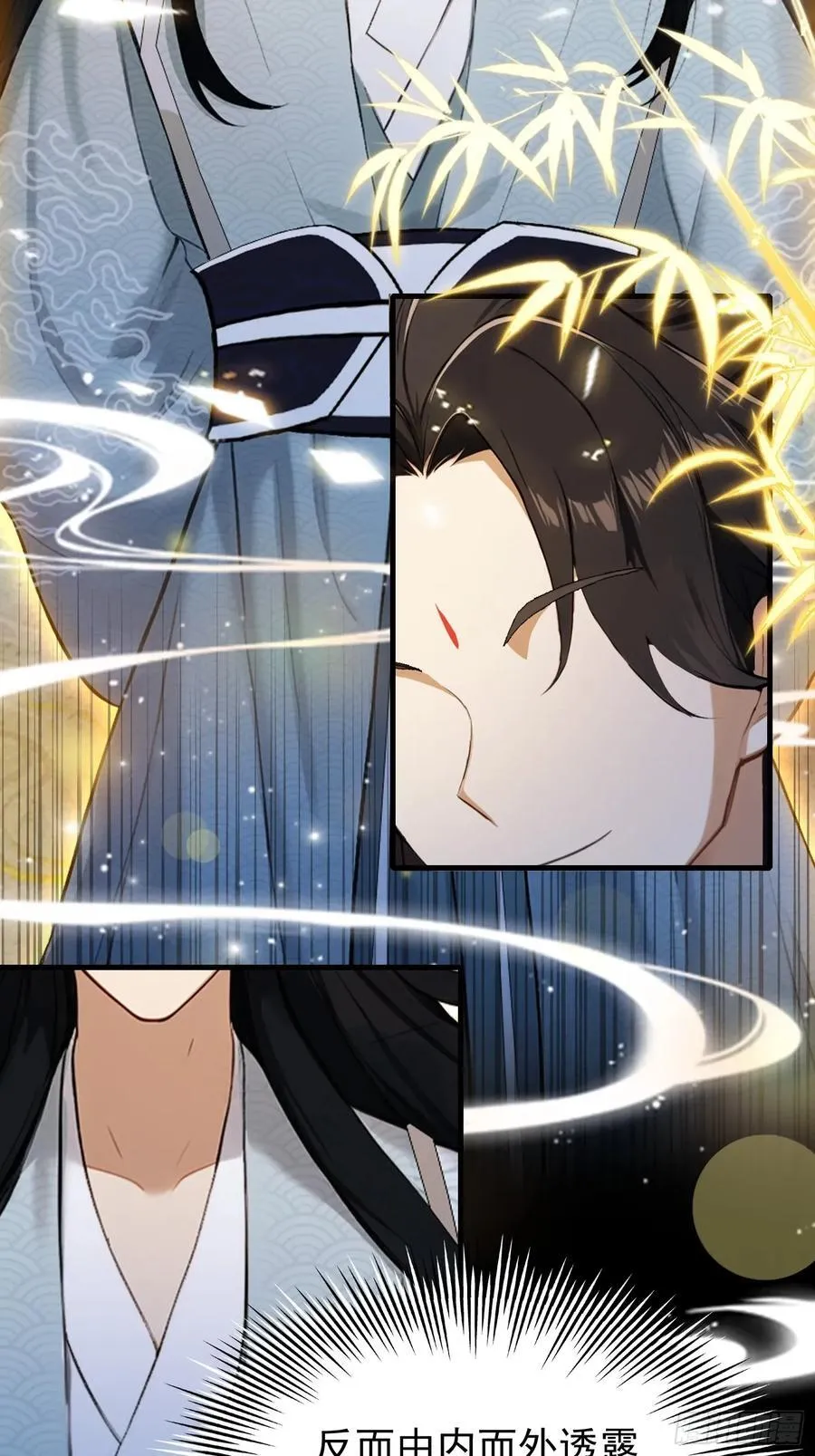 第242话 那我要输出了！53