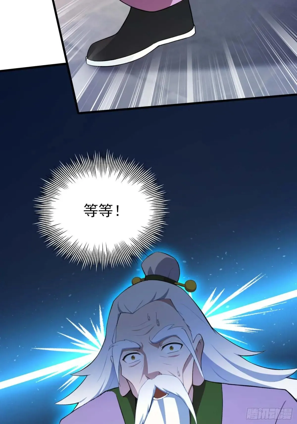 第248话 随机吓一个西门雷虎49