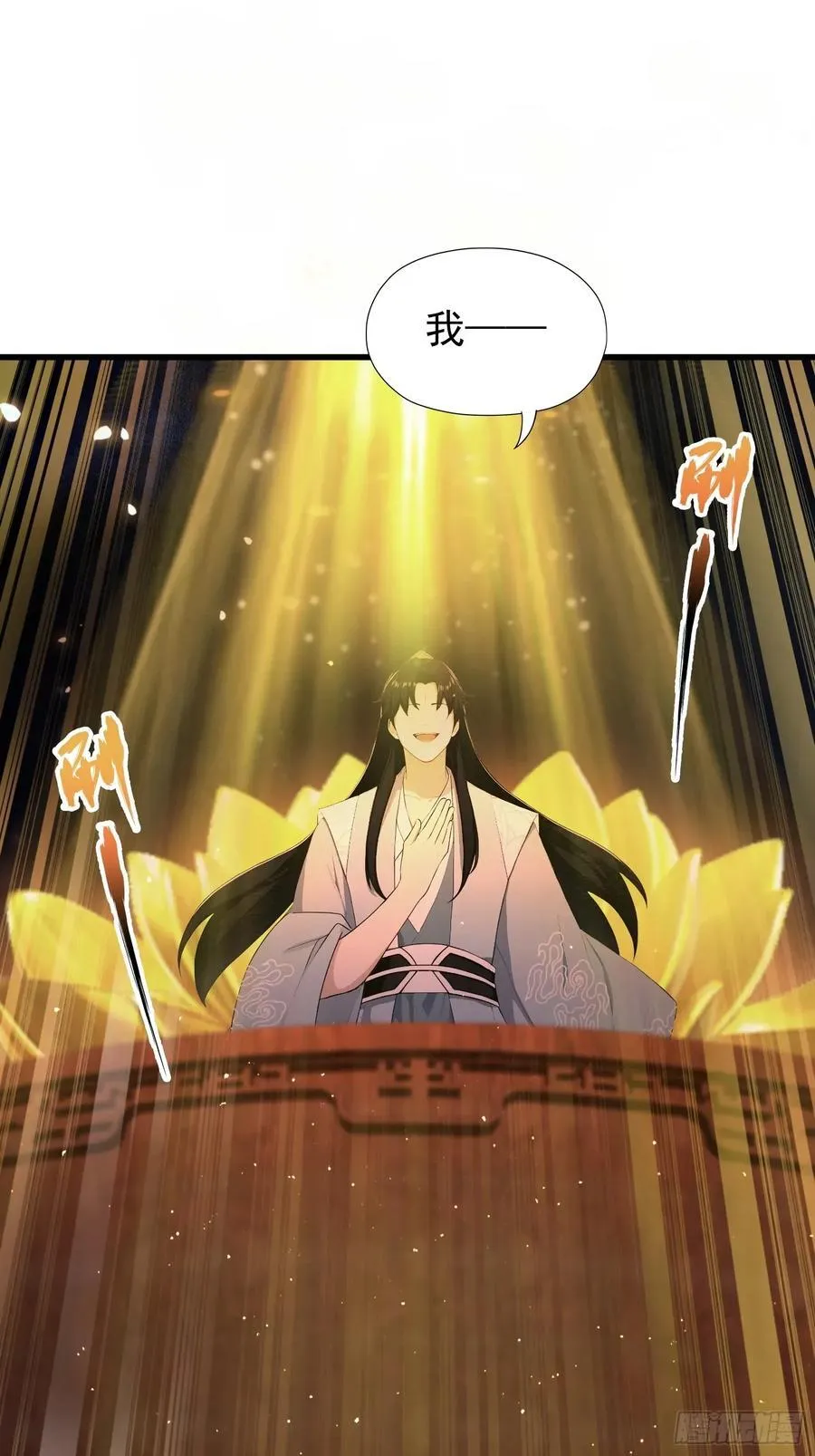 第243话 攻击你最薄弱的地方38