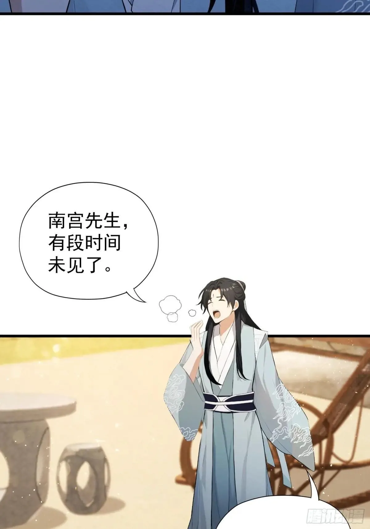 第249话 修仙passion42