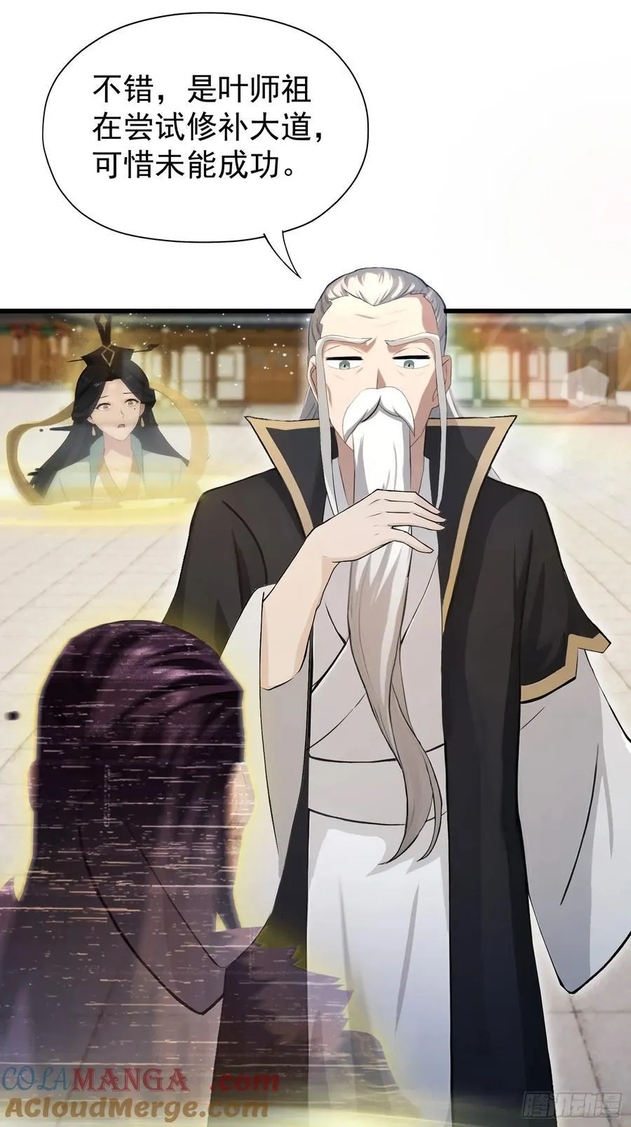 第238话 余智博鲨疯啦！6