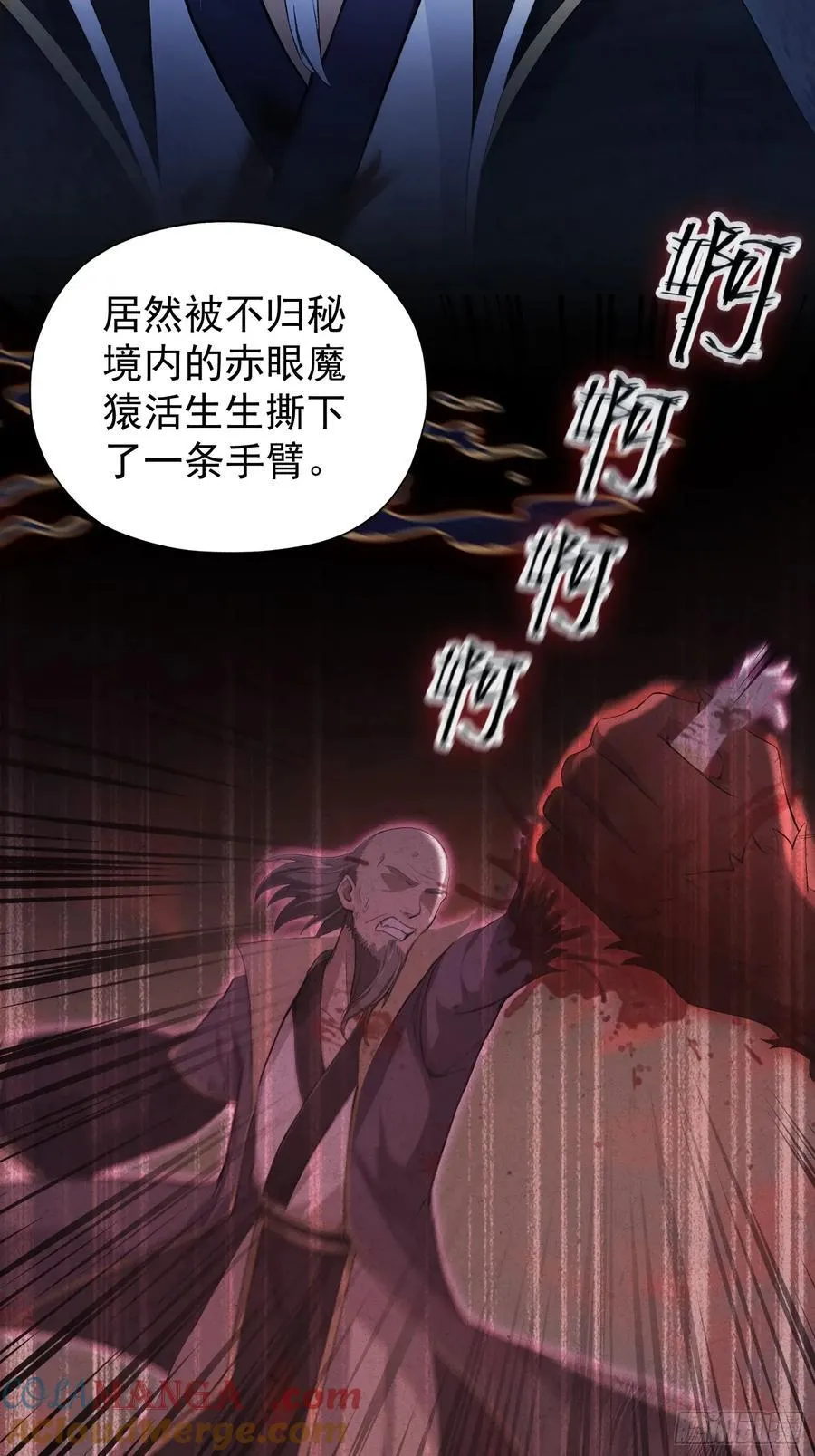 第246话 解放太玄生产力69