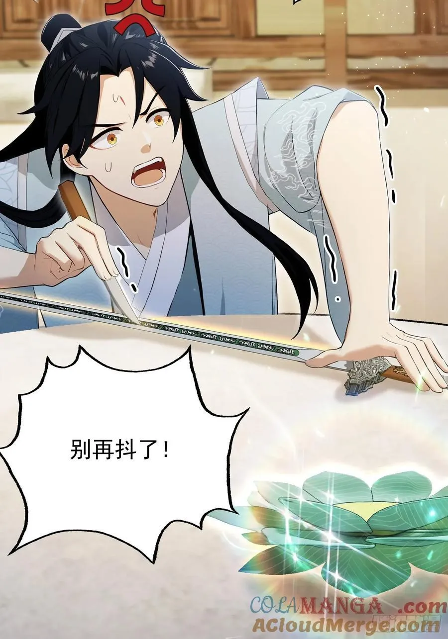 第237话 天道破烂，他缝补66