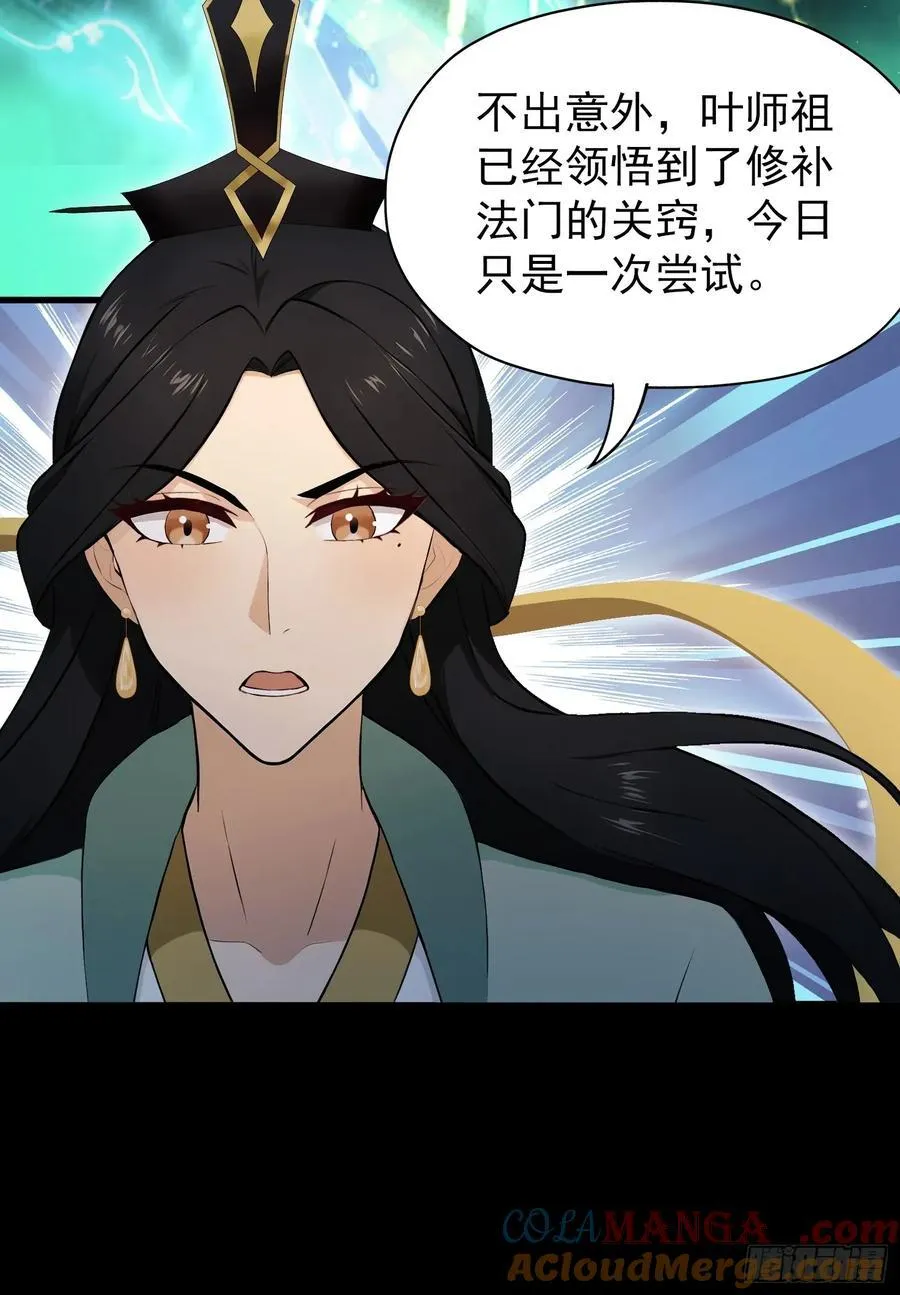 第238话 余智博鲨疯啦！21