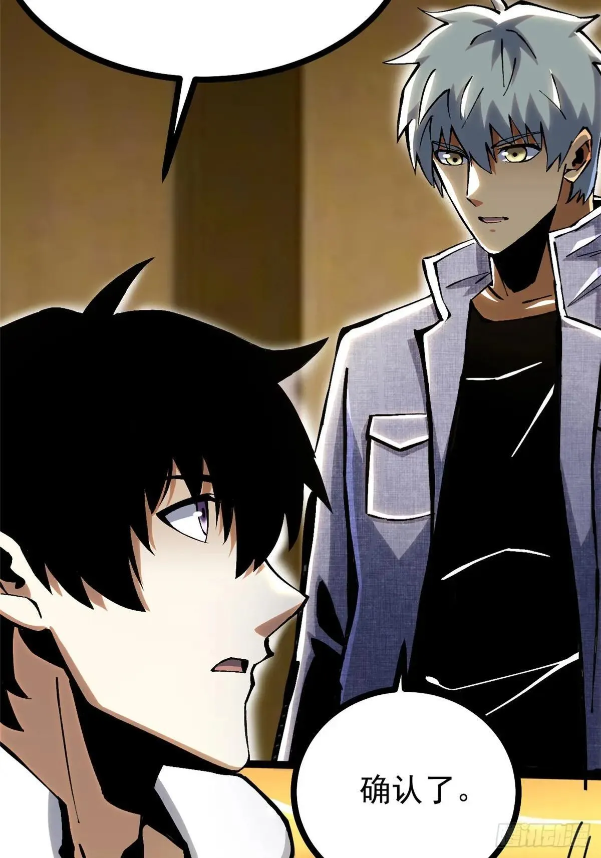 第107话28