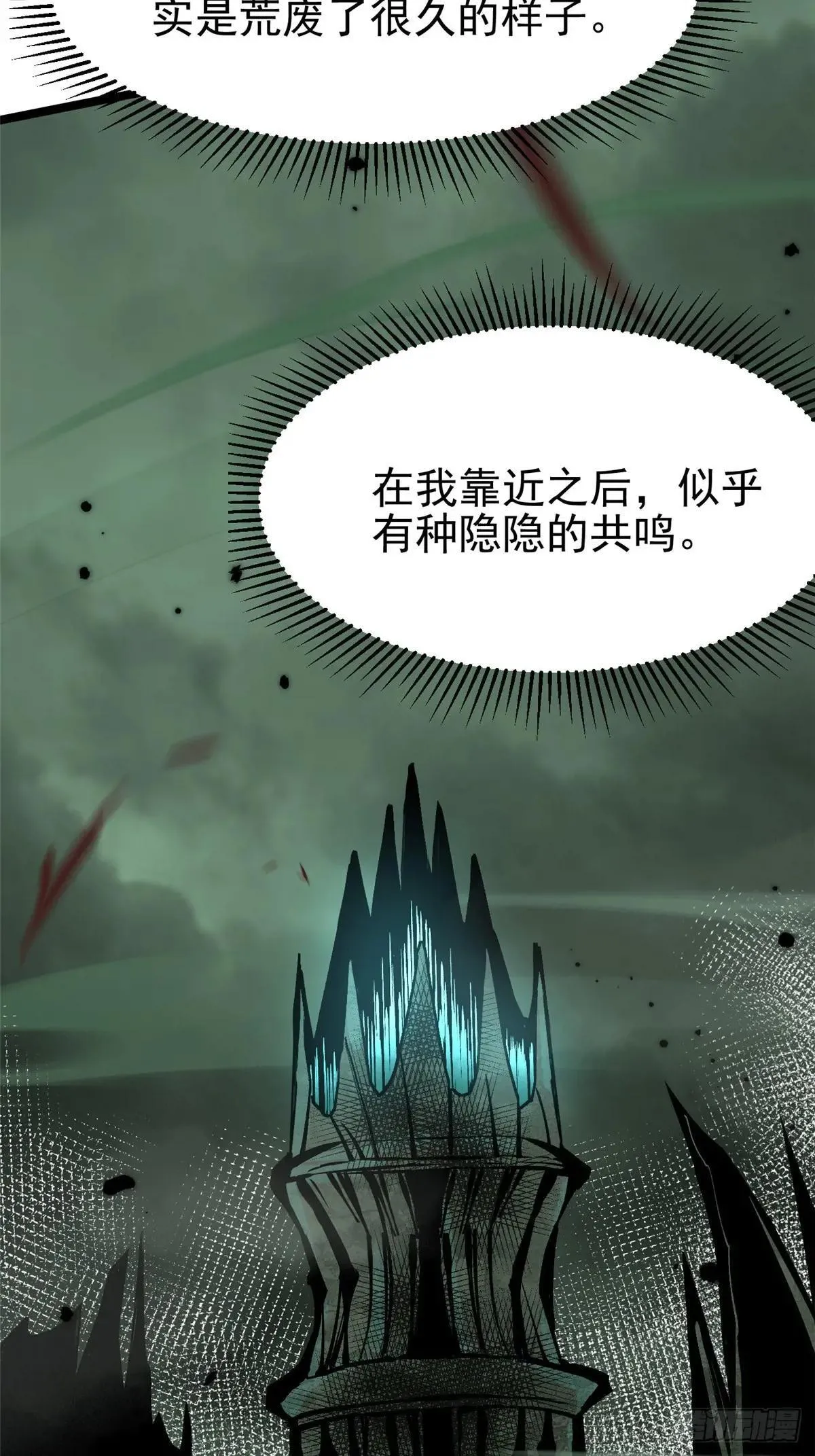 第109话48