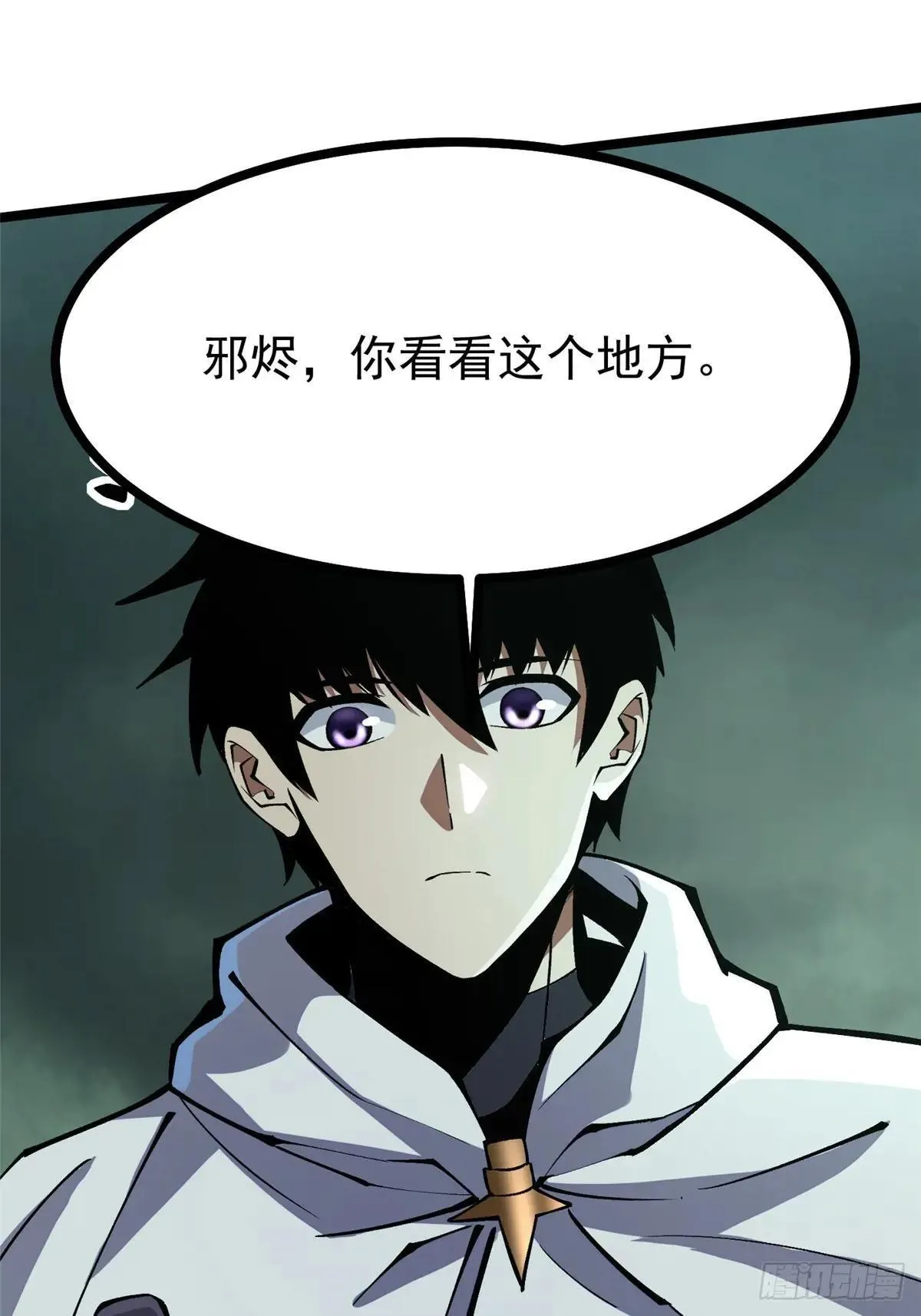 第109话42