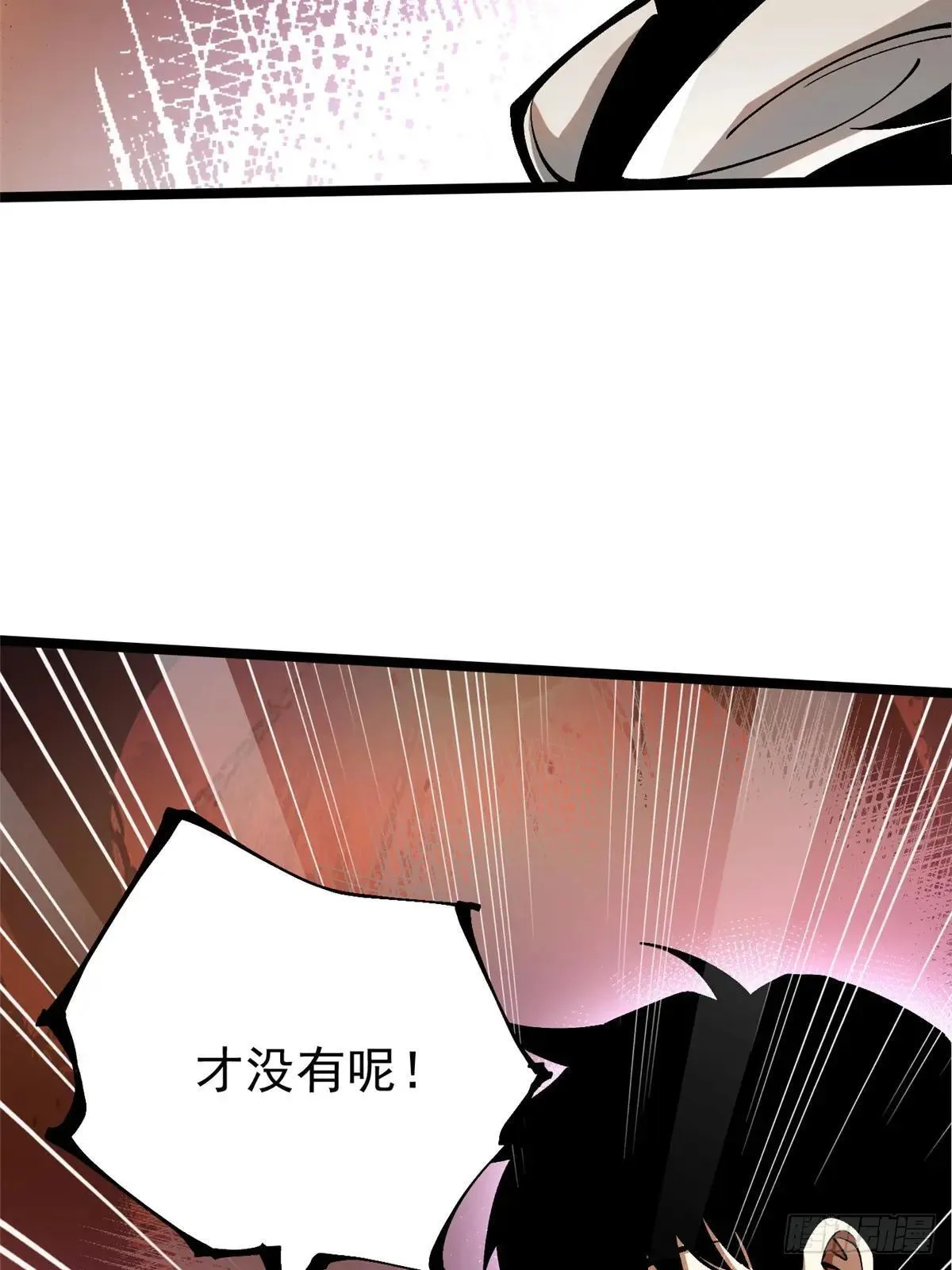 第108话11