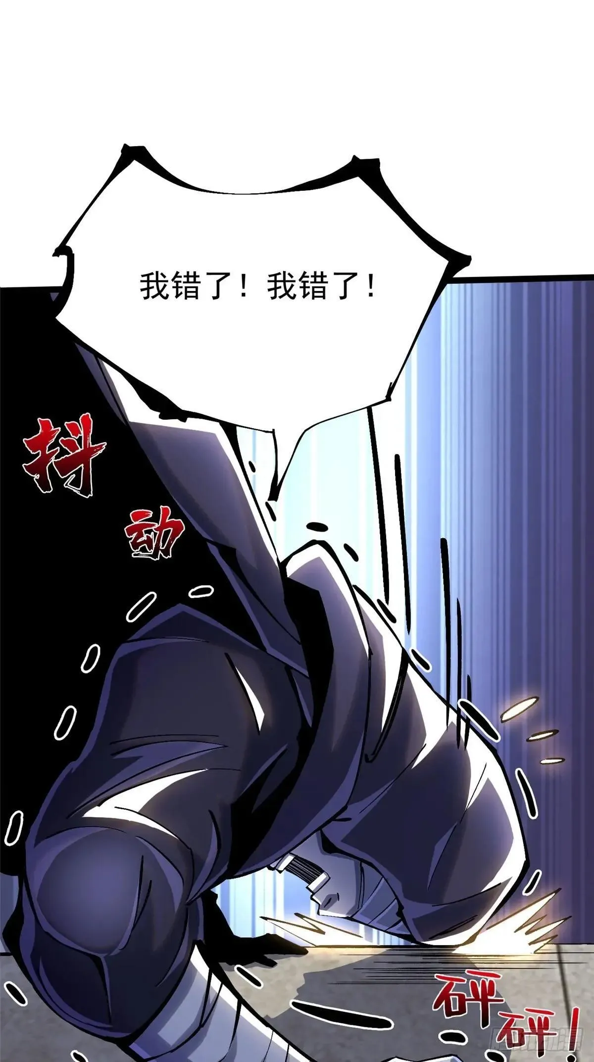 第107话45