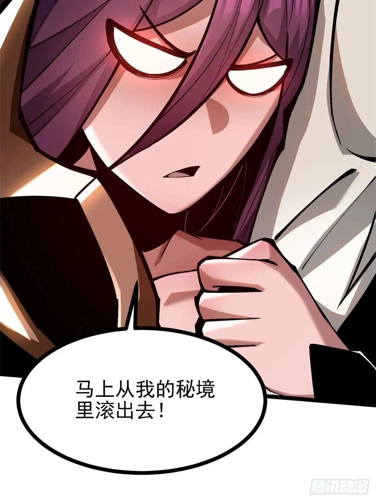 第108话9