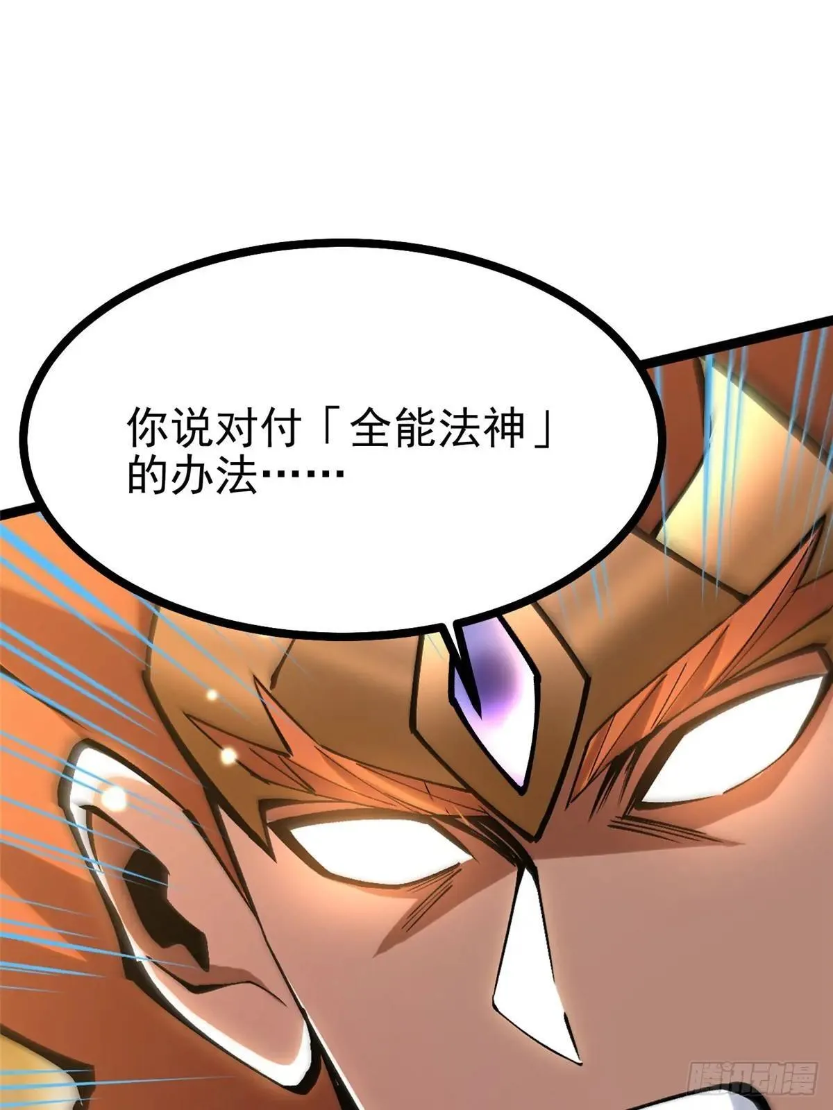 第107话1