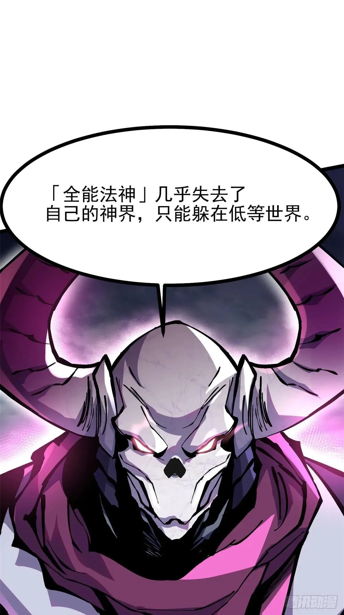 第110话61