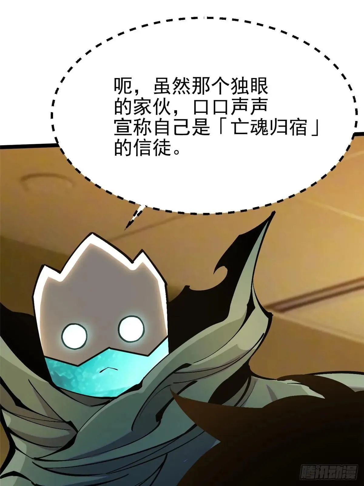 第107话37