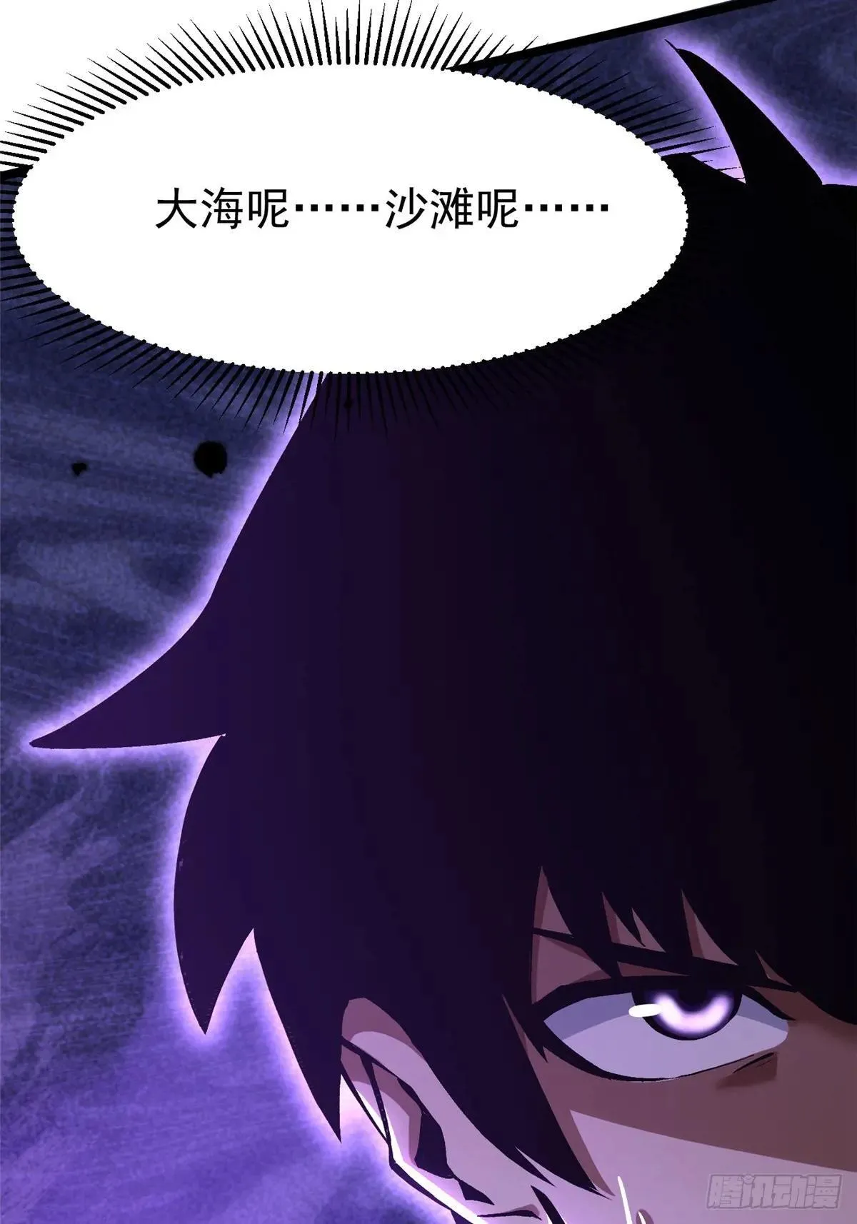 第109话38