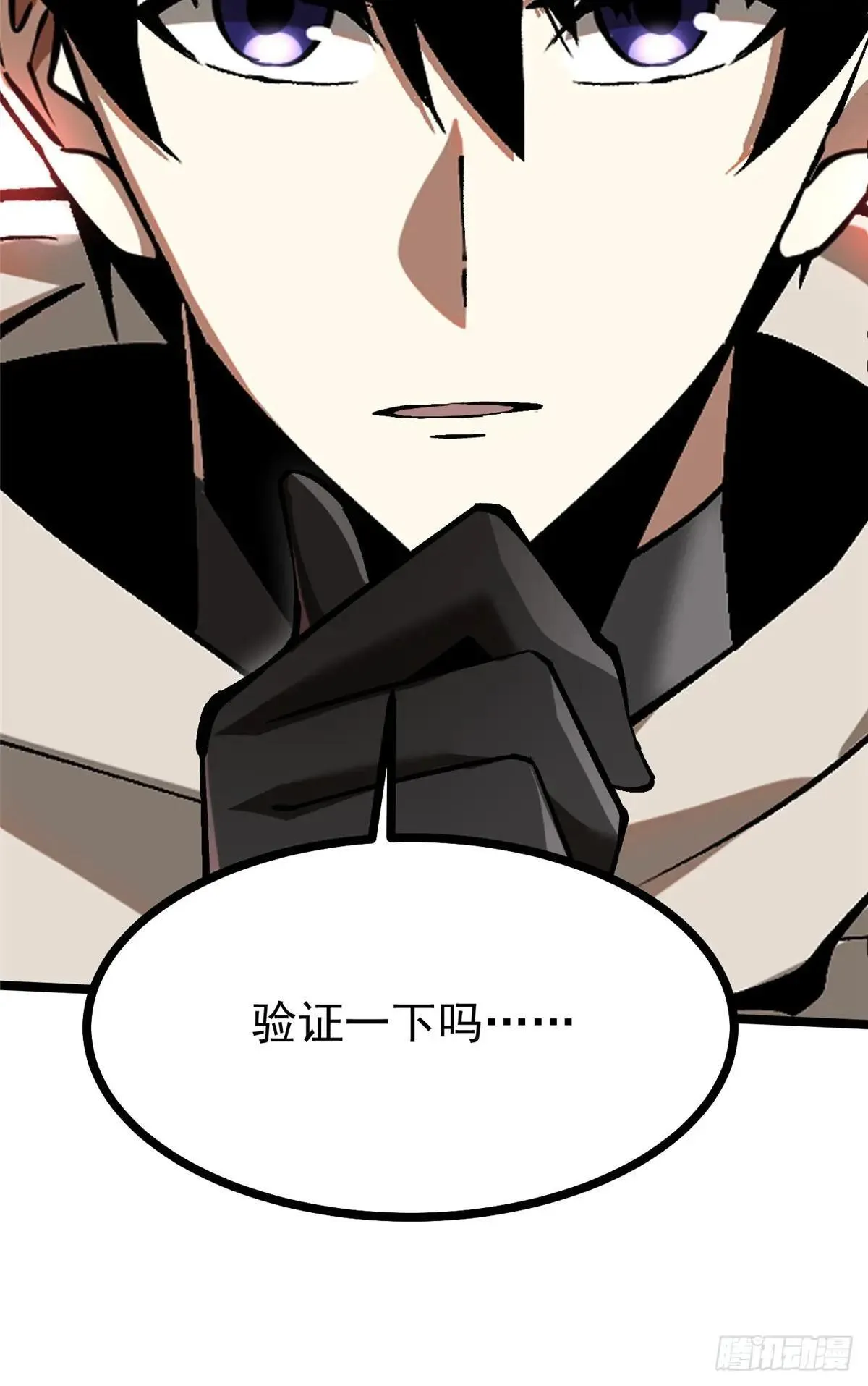 第108话63