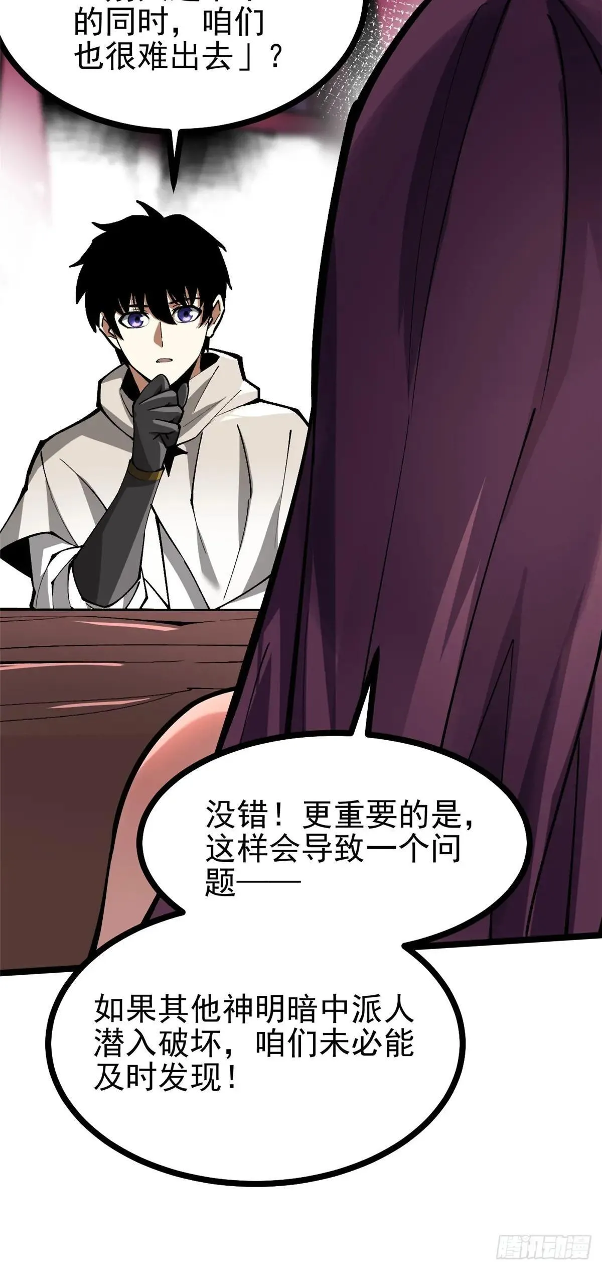 第108话32