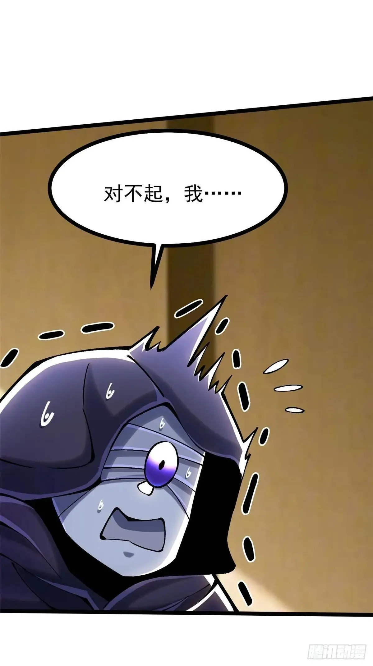 第107话48
