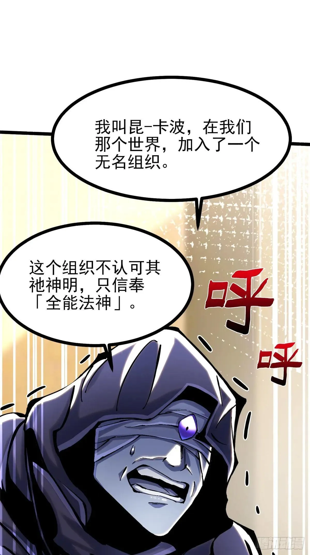 第107话54