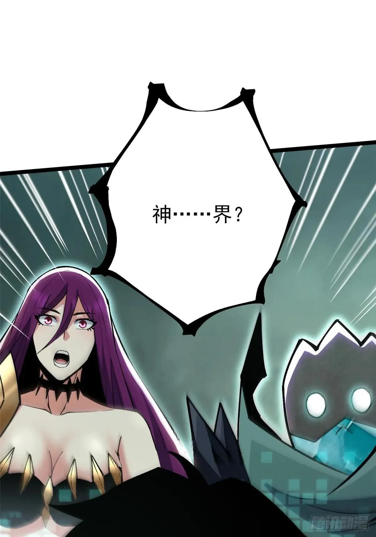 第109话32