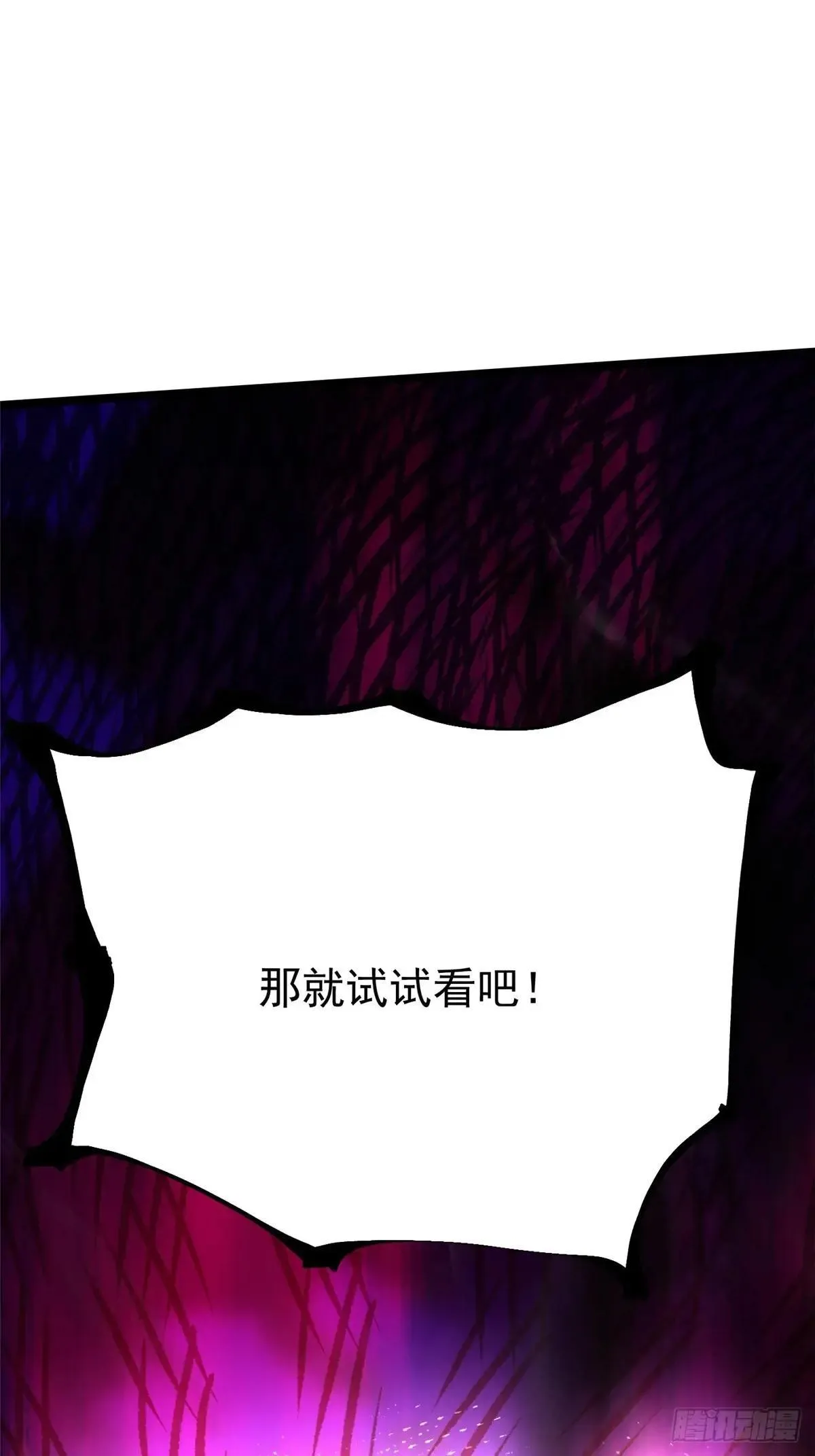 第110话63