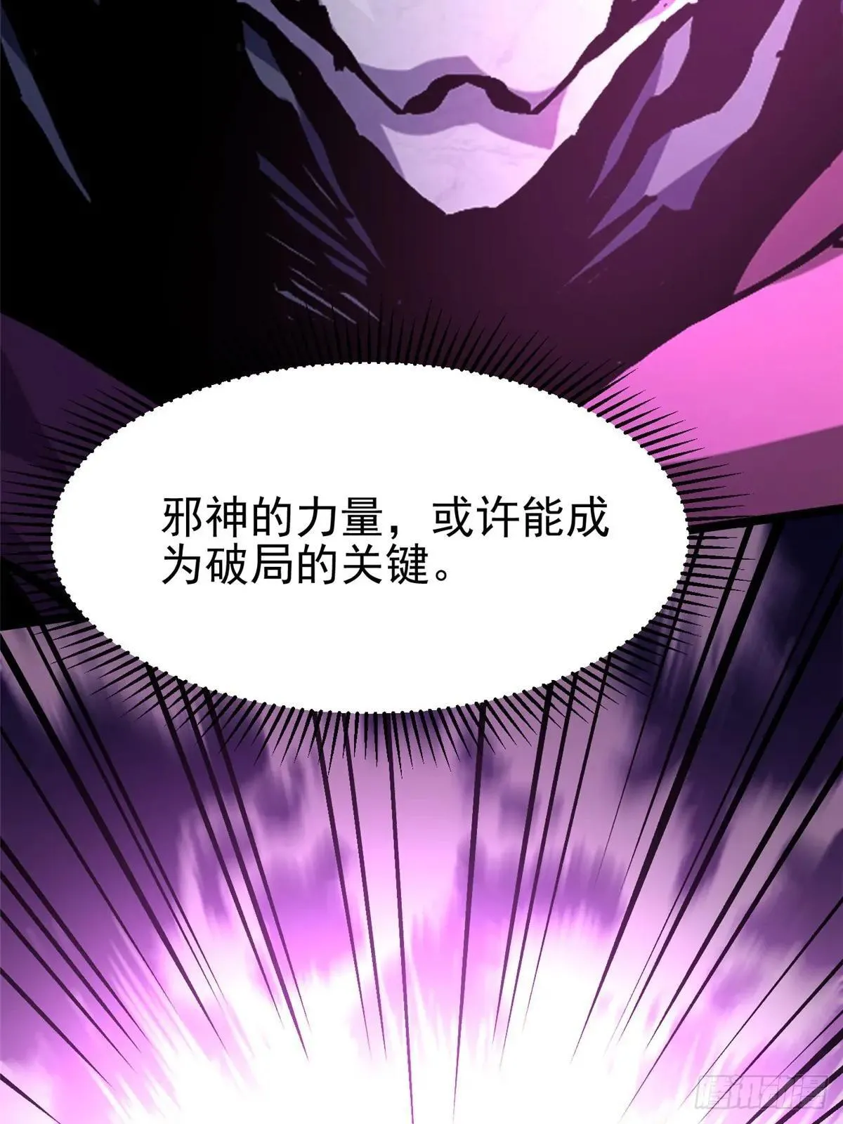 第110话57