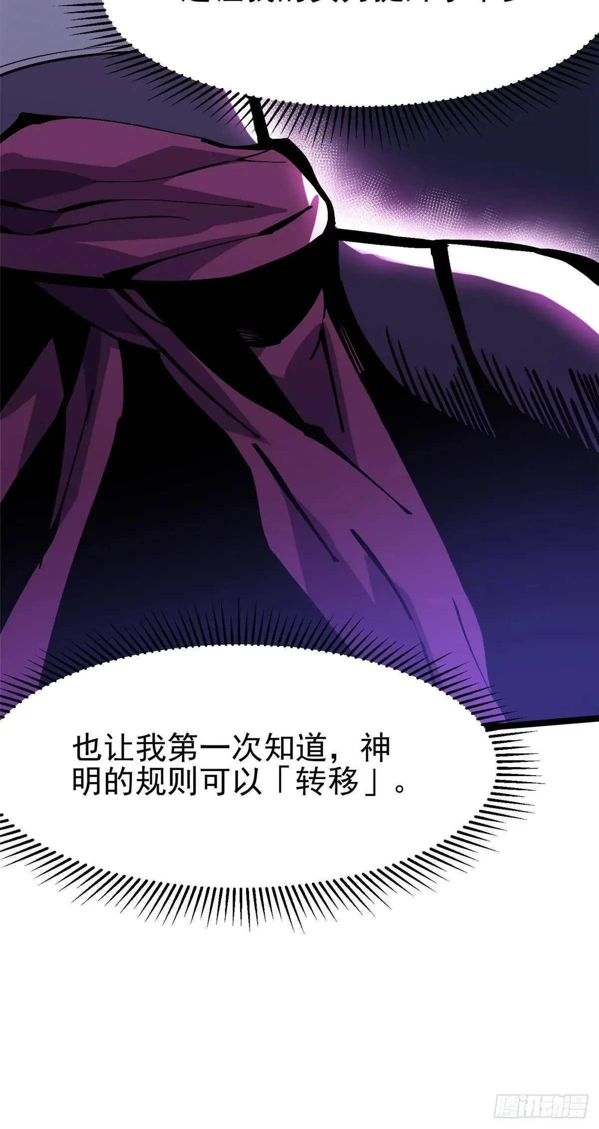 第110话49