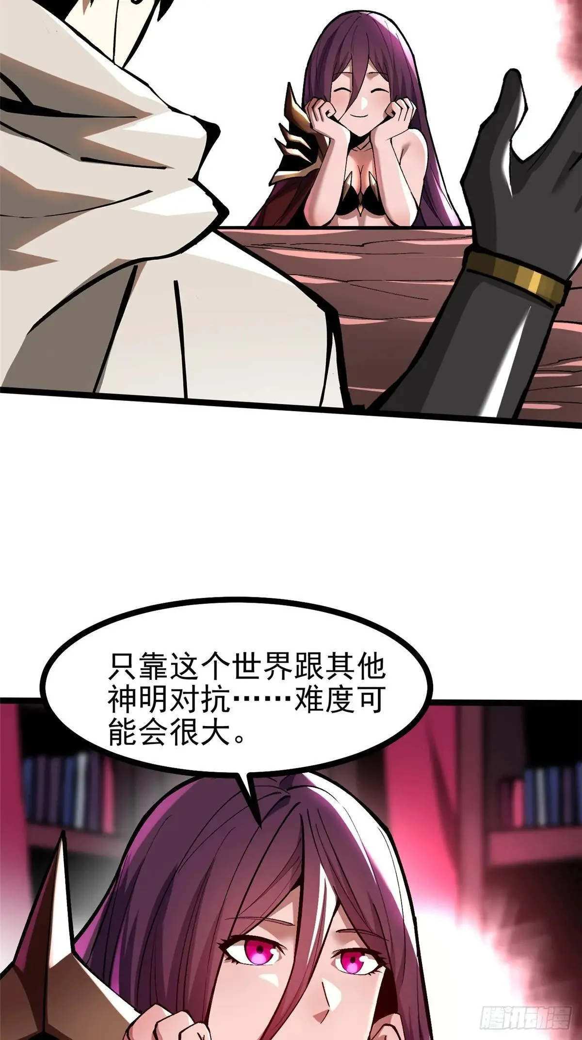 第108话28