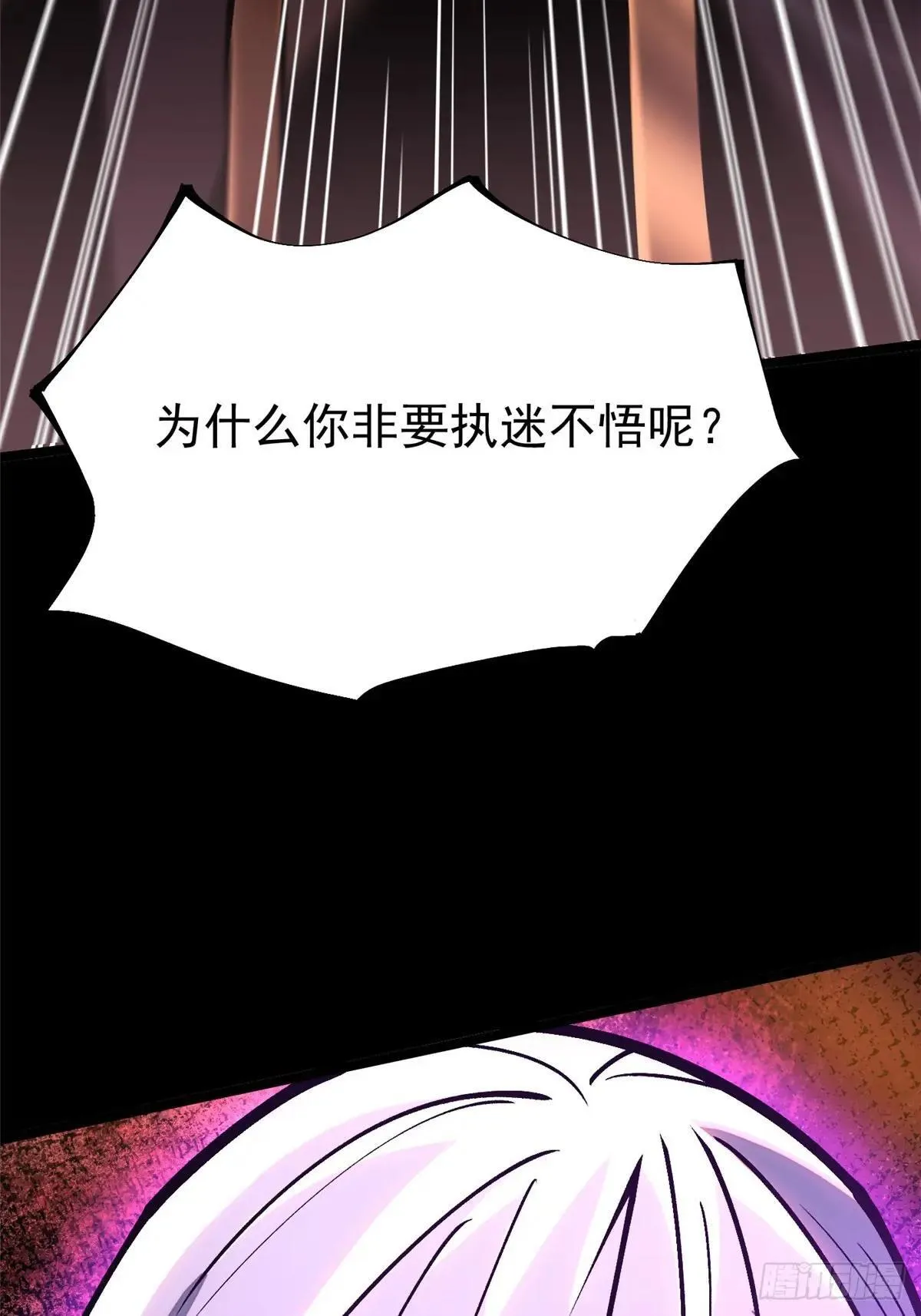 第109话5