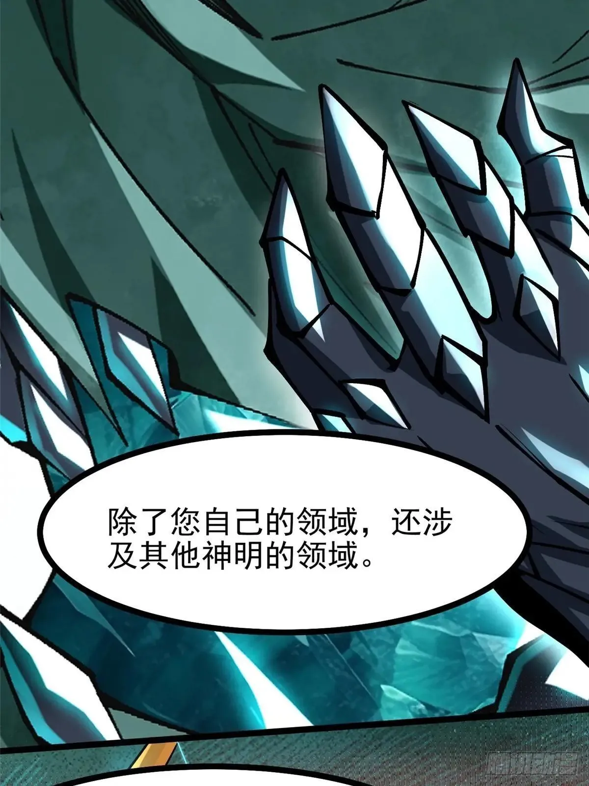 第108话39