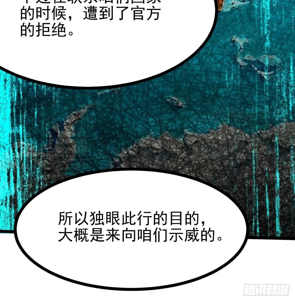 第107话34
