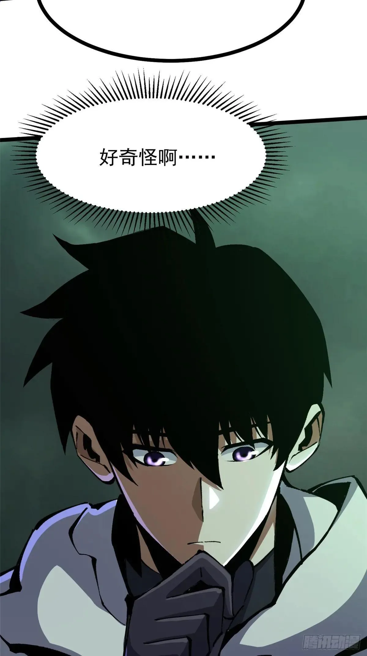 第109话45