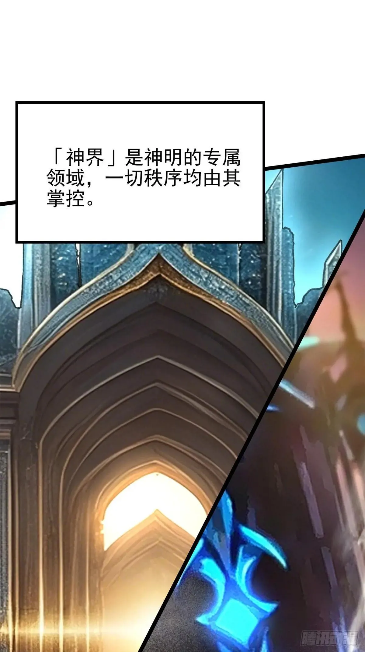 第109话23