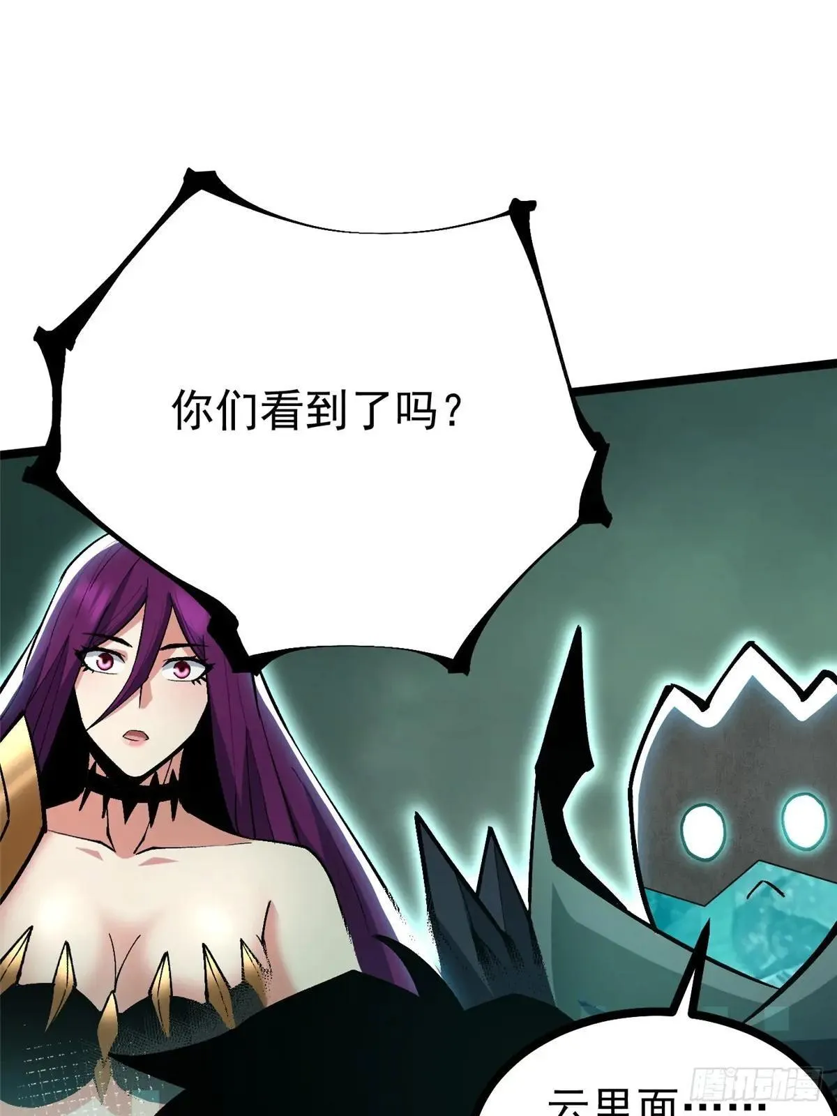 第109话53