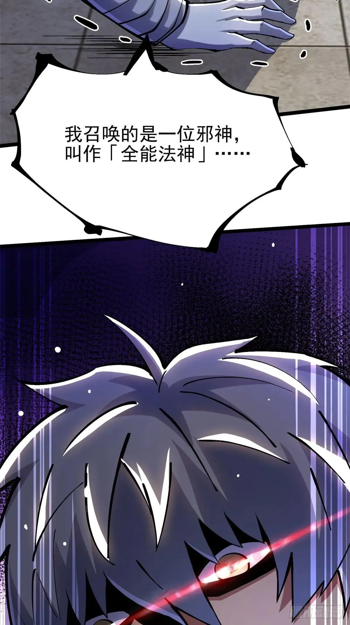 第107话46