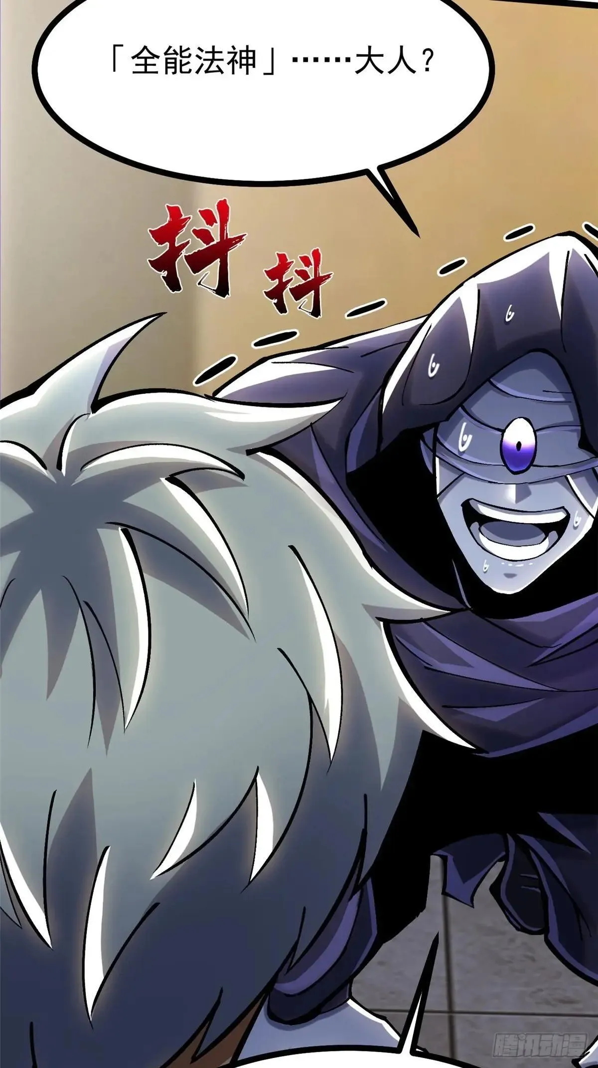 第107话50