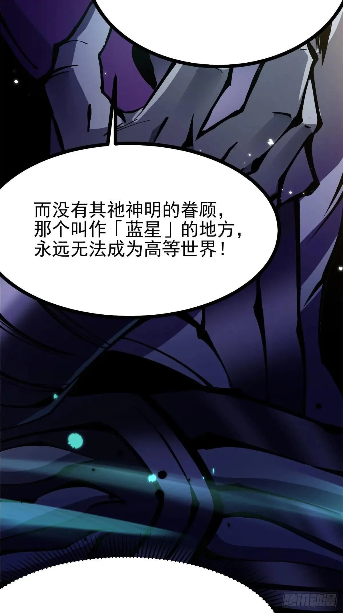 第107话18