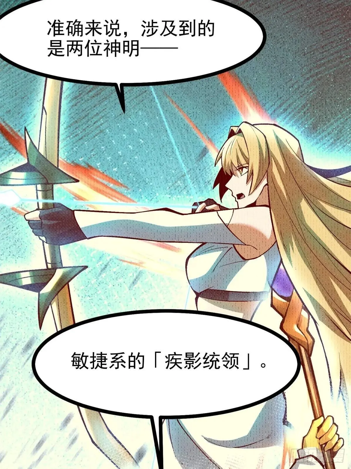 第108话40