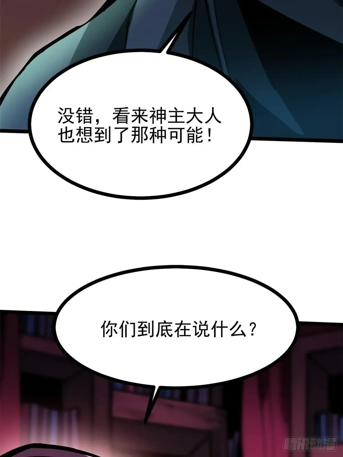 第108话48