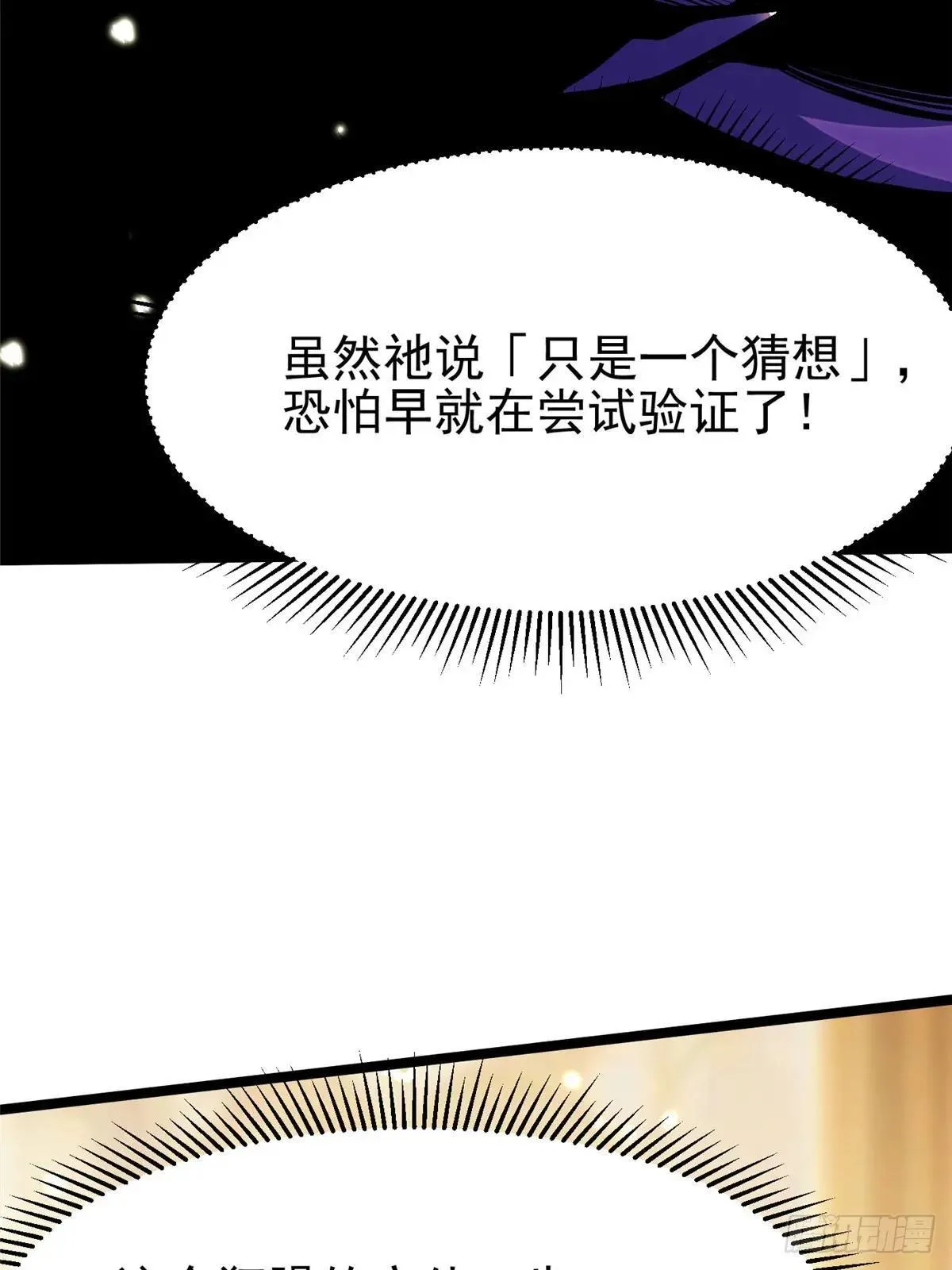 第107话12
