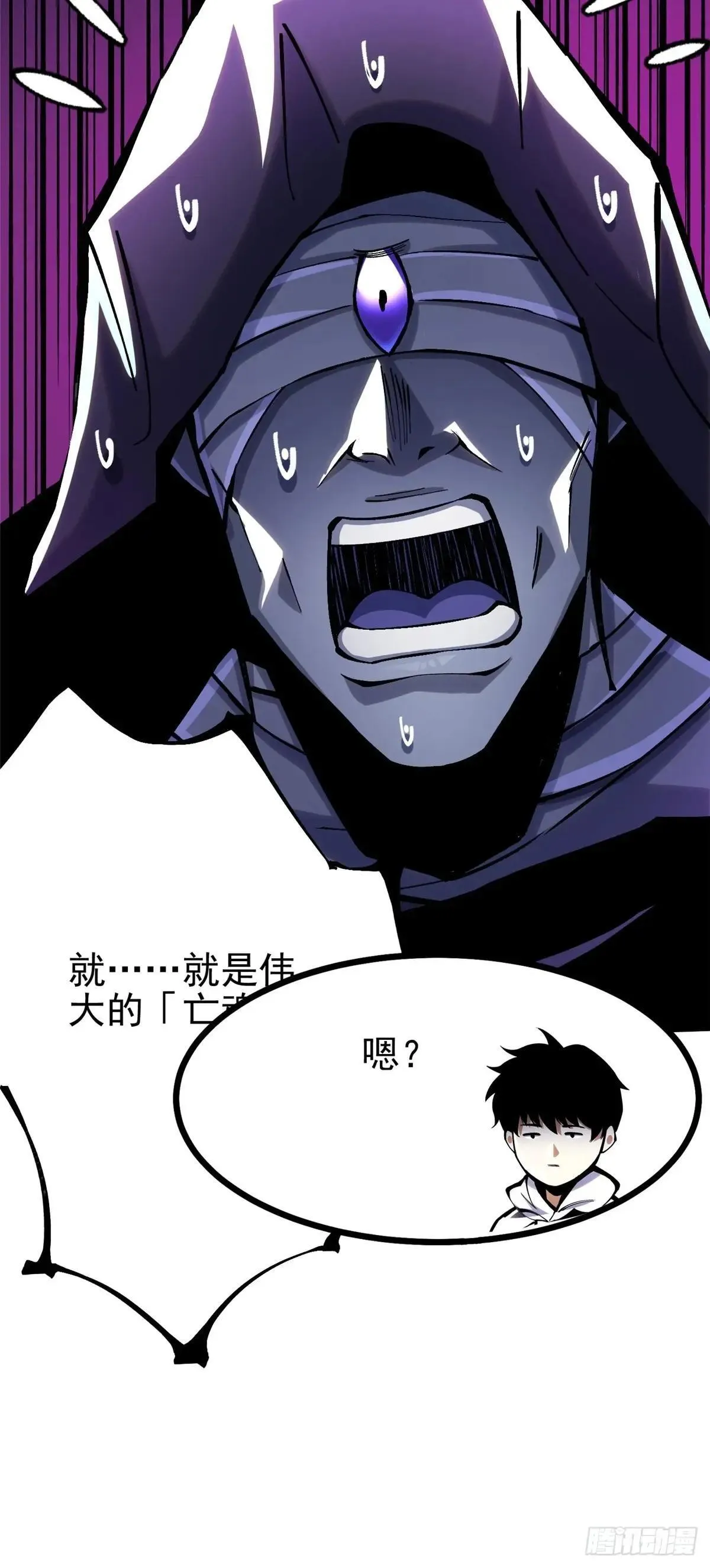 第107话44