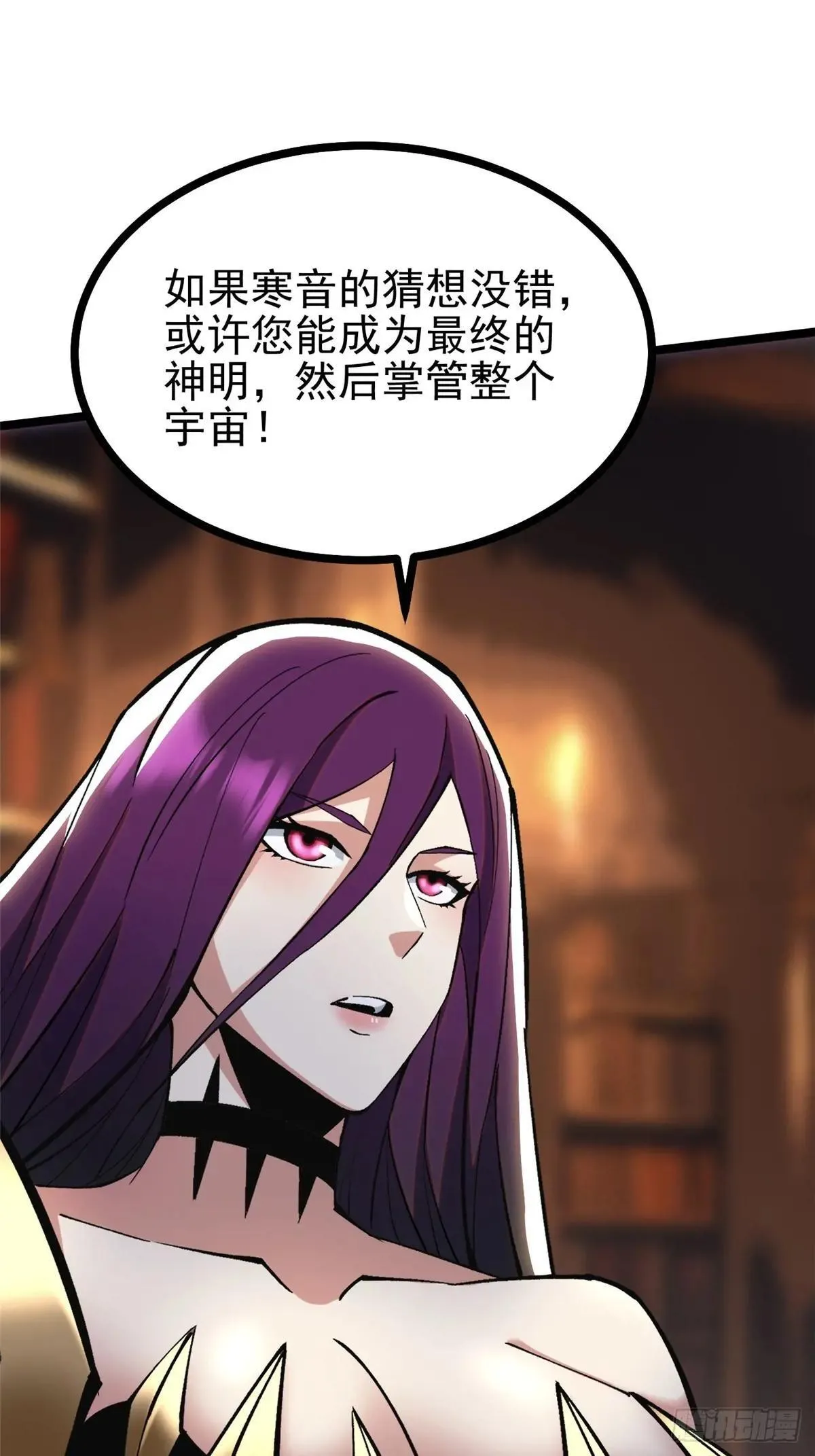 第109话17