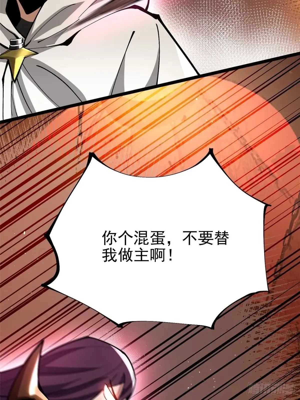 第108话18