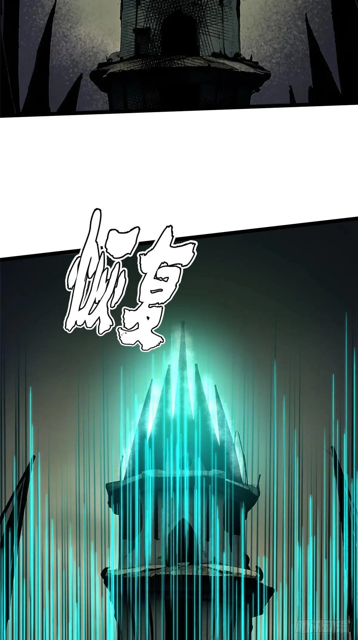 第110话33
