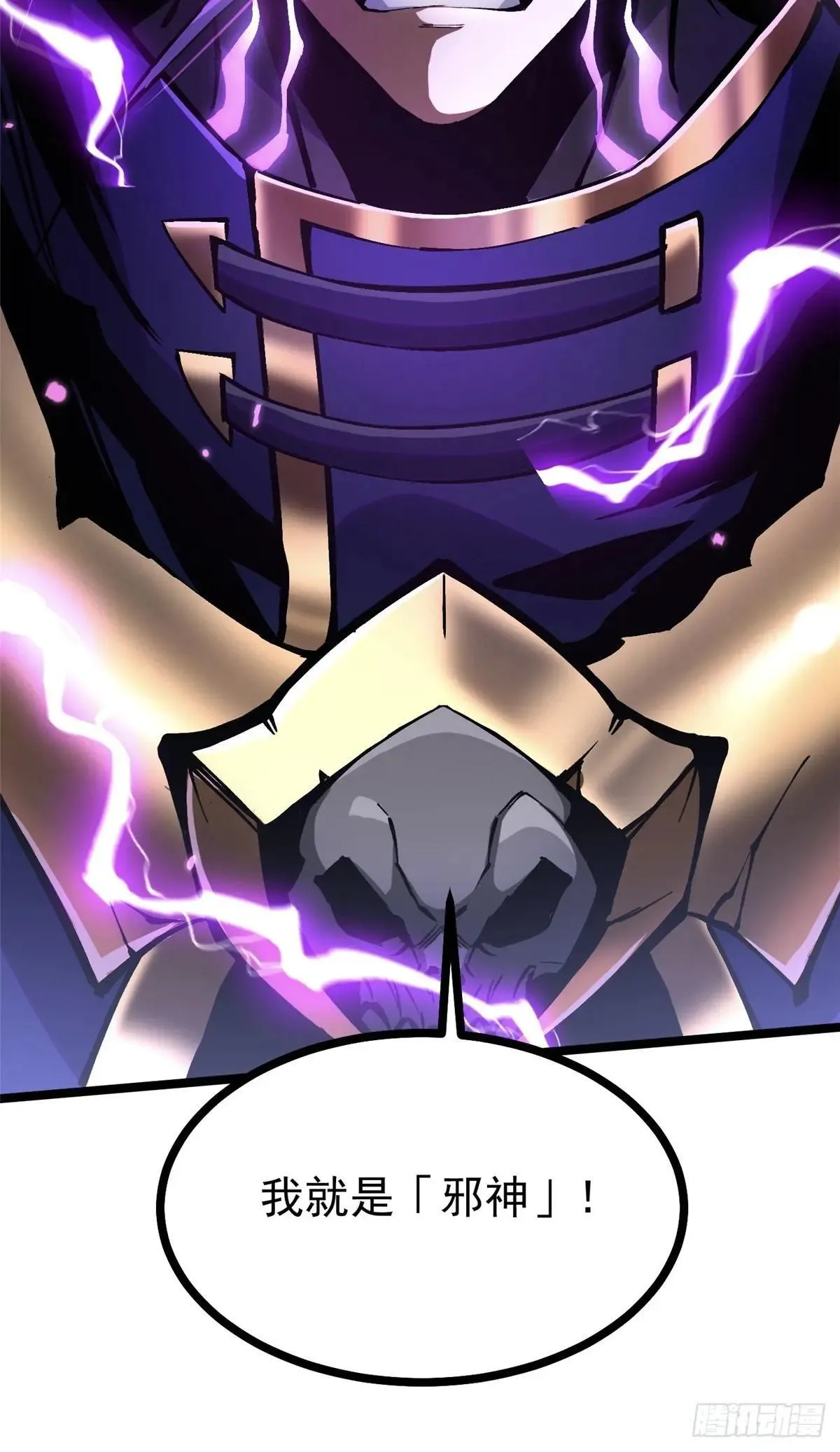 第109话15