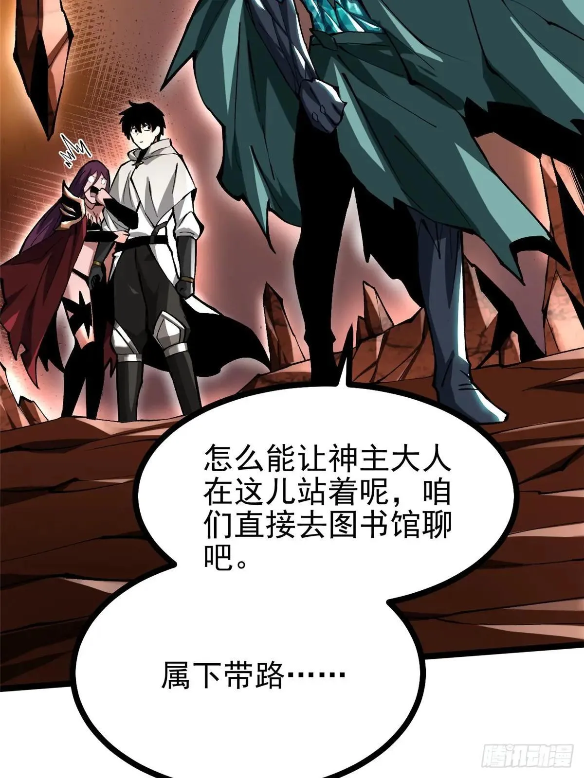 第108话16