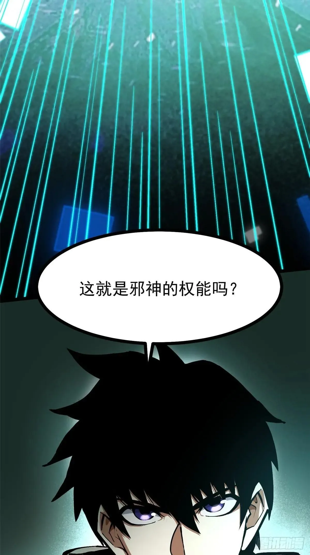 第110话38