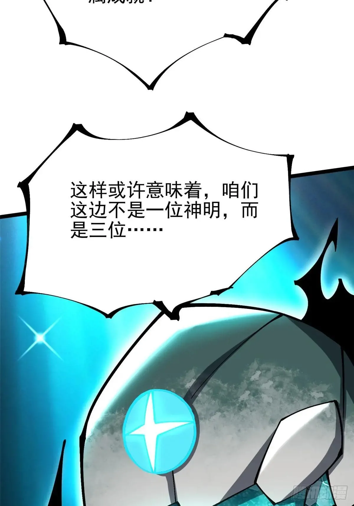 第108话57