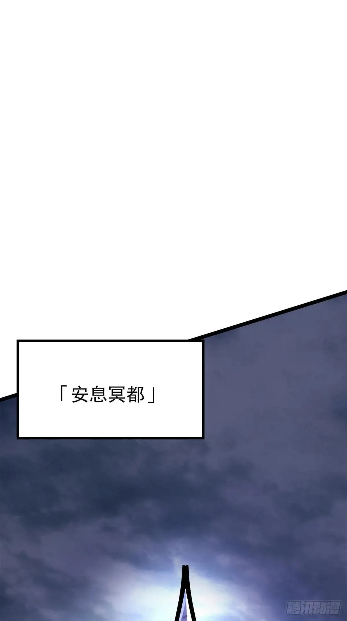 第110话41